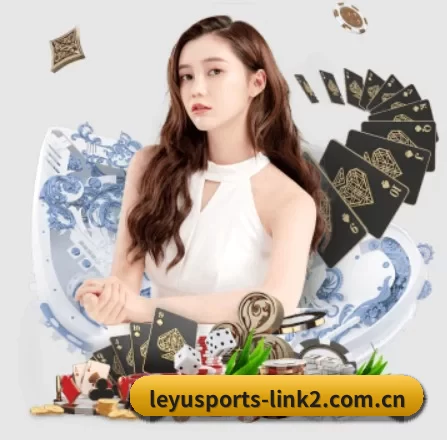 乐鱼体育在线直播 APP 界面